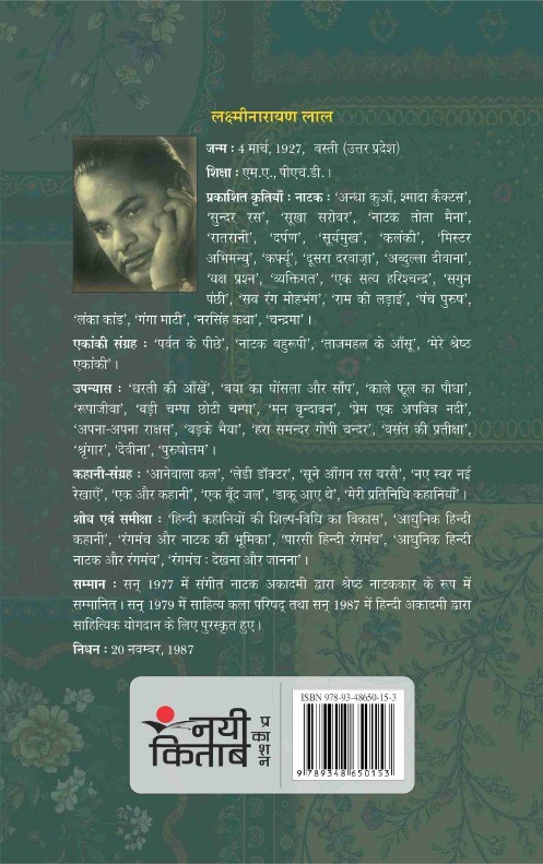 Parsi Hindi Rangmanch